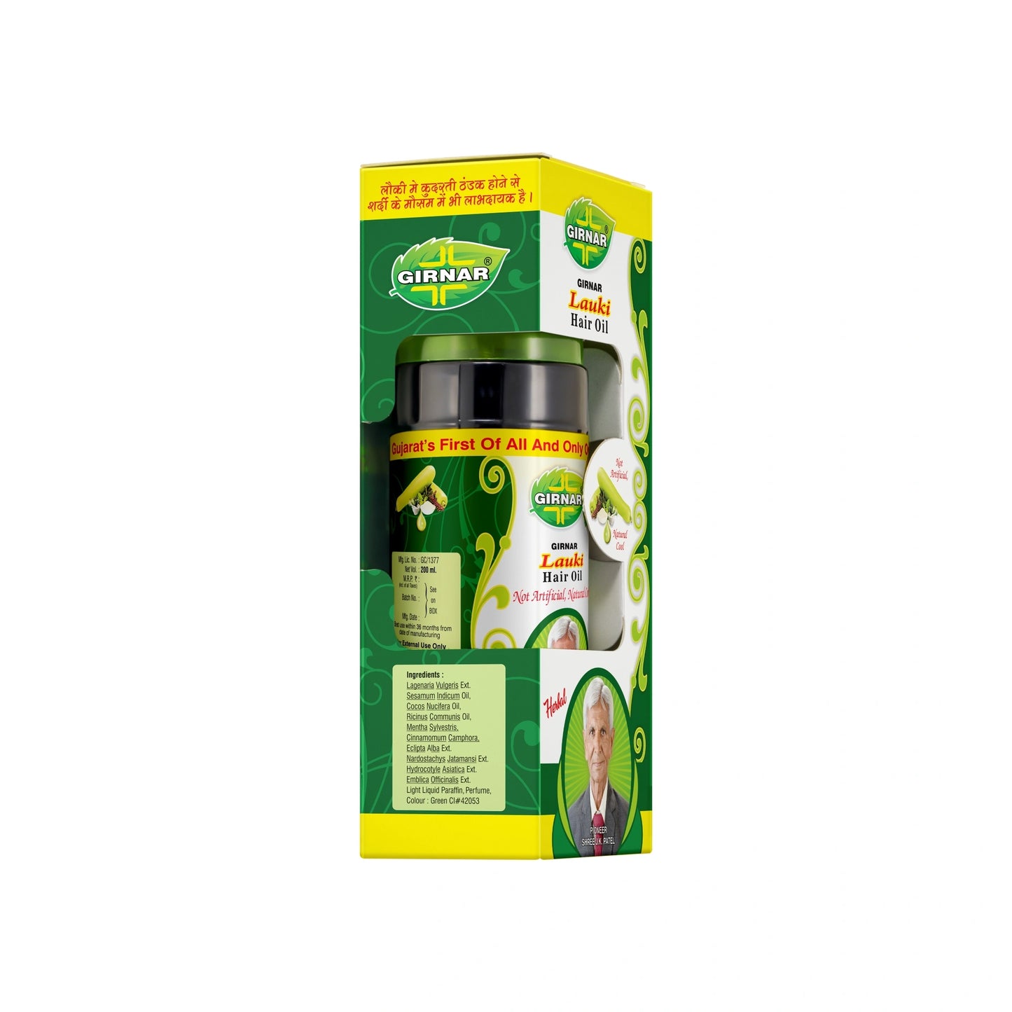 Lauki Hair Oil