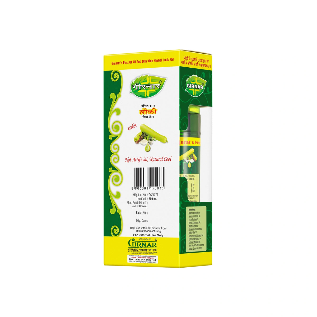 Lauki Hair Oil