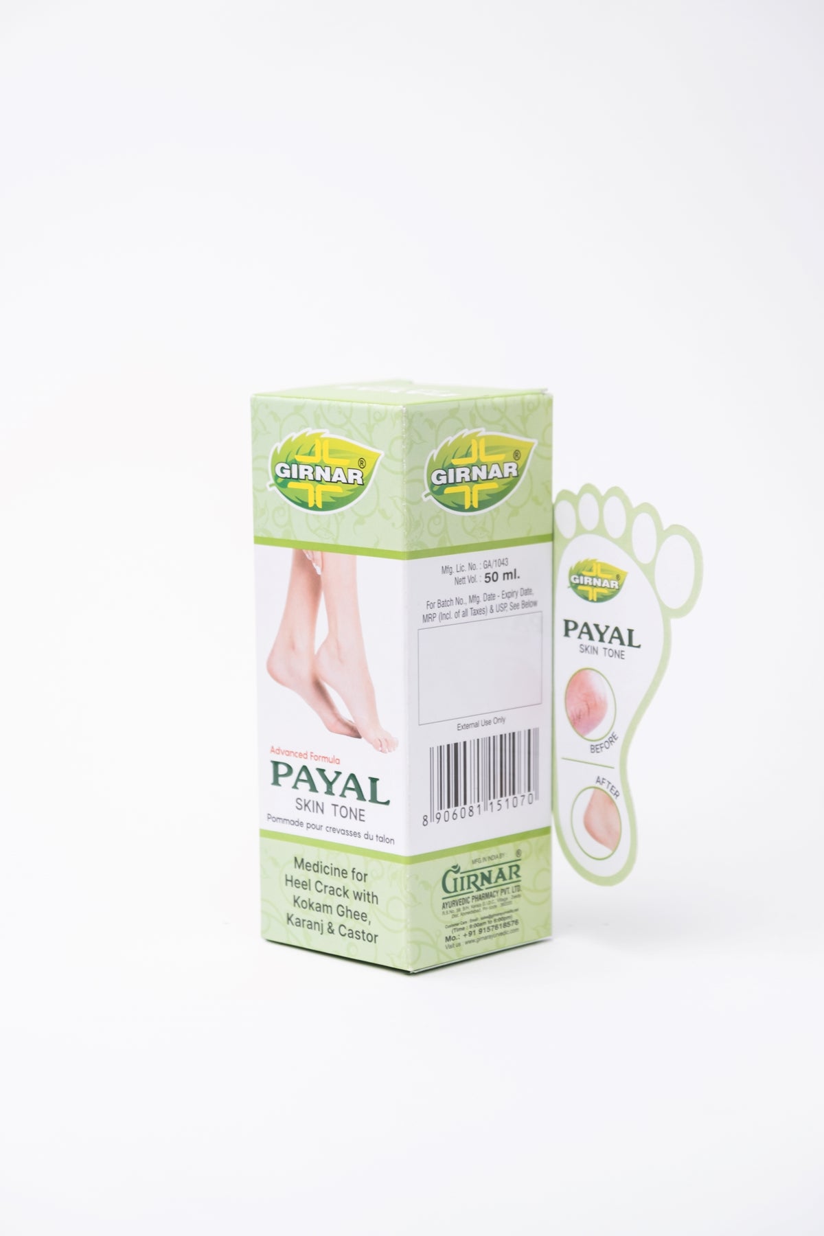Payal Skin Tone