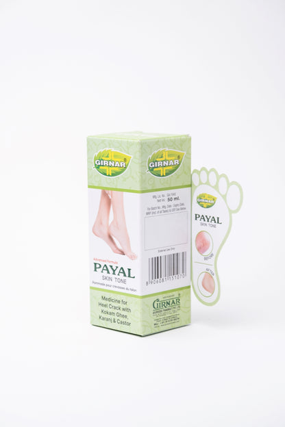 Payal Skin Tone